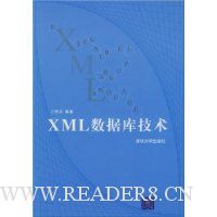  XMLݿ⼼
