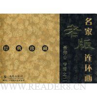  �����ϰ�������:���㹫ר��֮2(��3��)(�������)