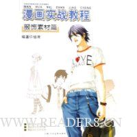  ����ʵս�̳�:�����ز�ƪ