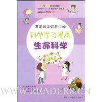  ���㺢�Ӻ����ĵĿ�ѧѧϰ����:������ѧ