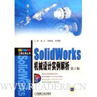  SolidWorksеʵ()