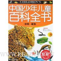  �й������ͯ�ٿ�ȫ��:���ֲ��