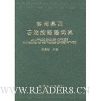  ʵ��Ӣ��ʯ��������ʵ�(��)