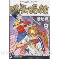  ��ͷ����9