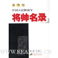  �й������ž���˧��¼(��3��):�ٽ�