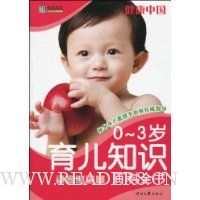  0-3������֪ʶ�ٿ�ȫ��