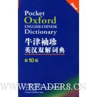  ţ������Ӣ��˫��ʵ�(��10��)