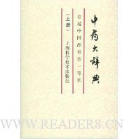  ��ҩ��ǵ�(�ϲ�)(��ӡ��)