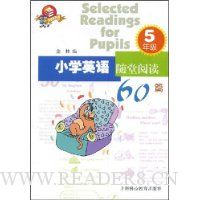 小学英语随堂阅读60篇(5年级)