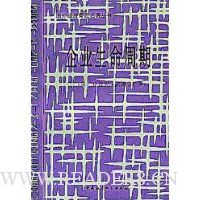  ��ҵ��������