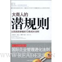  �����˵�Ǳ����