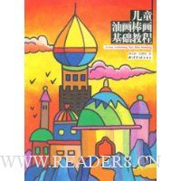  ��ͯ�ͻ����������̳�