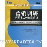  Ӫ:Excelݷ(Ӣİ.ԭ2)
