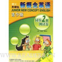  �¸���Ӣ��ͬ��2B���Ծ�(���ٰ�)(����)