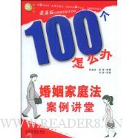  100����ô�������ͥ����������