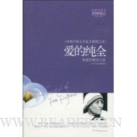  ���Ĵ�ȫ(��Ӣ�Ķ���)