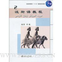  ��˹��̳�2(������1��)