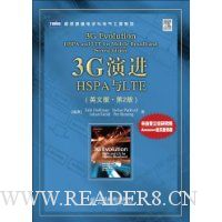  3G�ݽ�:HSPA��LTE(Ӣ�İ�.��2��)