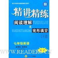  7�꼶Ӣ��:�Ķ��������������