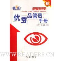  ����Ʒ��Ա�ֲ�(������)