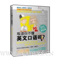  �ѵ��㲻��Ӣ�Ŀ�����?