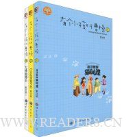  иСвܲ(1-3)(װȫ3)