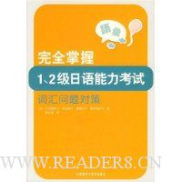  ��ȫ����1��2�������������Դʻ�����Բ�