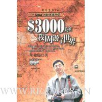  3000,