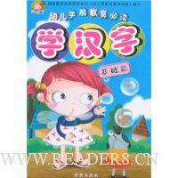  �׶�ѧǰ�����ض�:ѧ����(����ƪ)