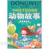  �й�������ϲ���Ķ������(ƴ�����汾)