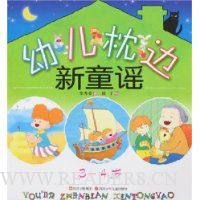  �׶�������ͯҥ(3-4��)