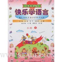  ����ѧ����(С��)(��2��)