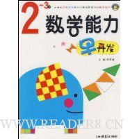  ��ѧ�����翪��(2-3��)