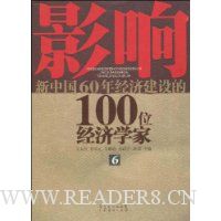  Ӱй60꾭ý100λѧ(6)