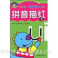  ѧǰ�ر������������-ƴ������