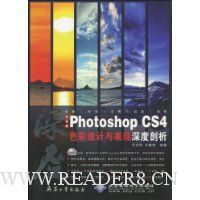  İPhotoshop CS4ɫ(DVD-ROM1)