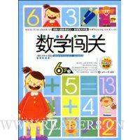  ��ѧ����:6����