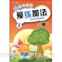  �����ӷ�:20���ڵļӷ�(�ϱ���������)