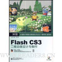  Flash CS3ά(1)