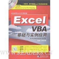  Excel VBAʵӦ