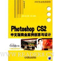  Photoshop CS2 İҵƣ̣