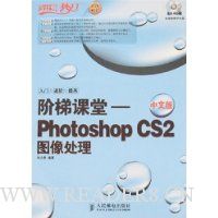  ݿ:PhotoshopCS2ͼ(1Ź)