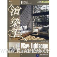  Ⱦ:Vray+LightscapeƬЧͼּ()
