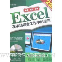  Excelг鹤еӦ()