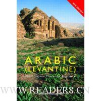  Colloquial Arabic (Levantine)