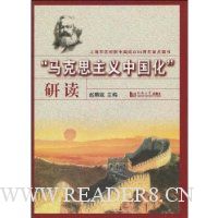  ����˼�����й����ж�