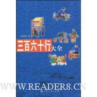  ������ʮ�д�ȫ