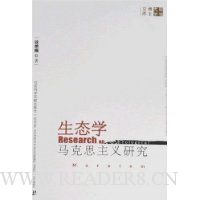  ��̬ѧ����˼�����о�