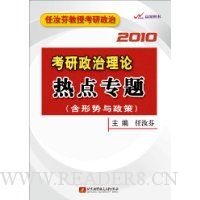  ����ҿ������������ȵ�ר��(������������)