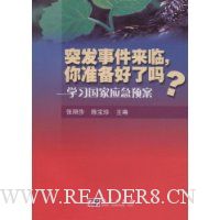  ͻ���¼�����,��׼��������?:ѧϰ����Ӧ��Ԥ��